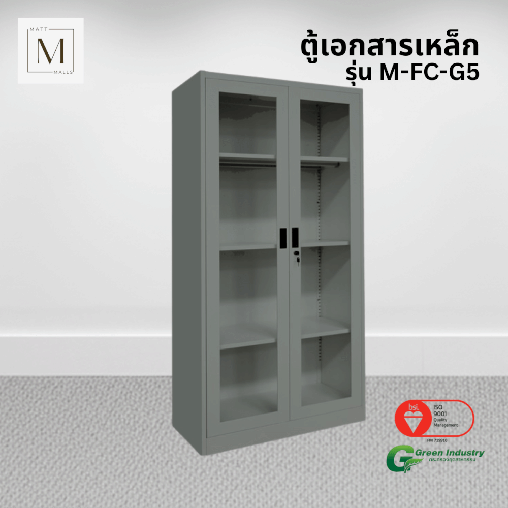 ตู้เอกสารเหล็กบานเปิด-กระจก MATTMALLS รุ่น M-FC-G5 สีเทา 85ซม